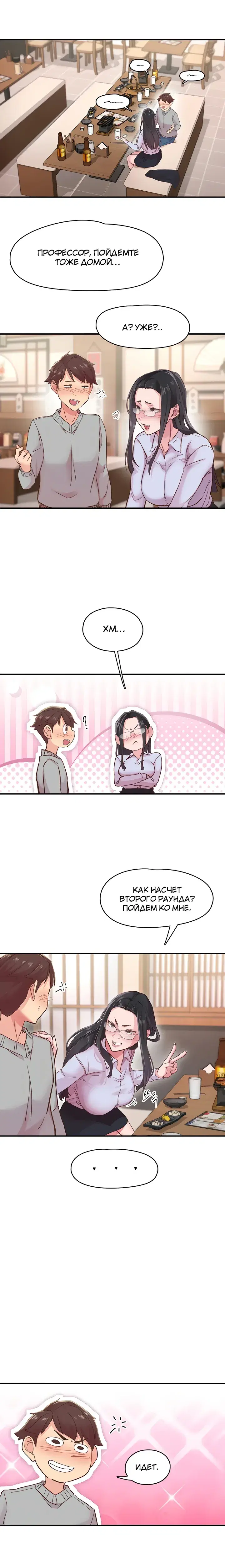Page 5.001