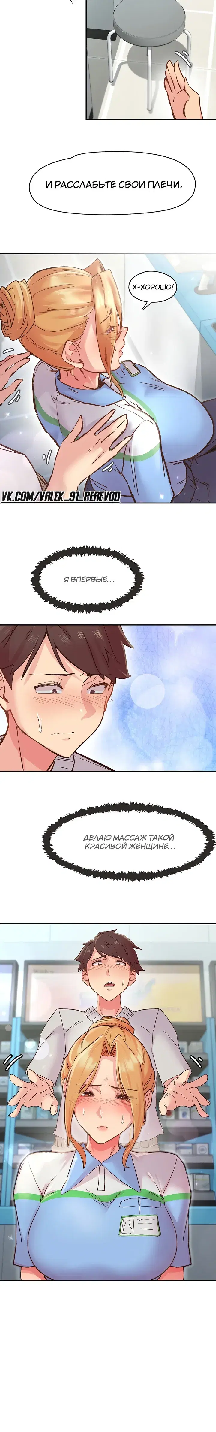 Page 6.001