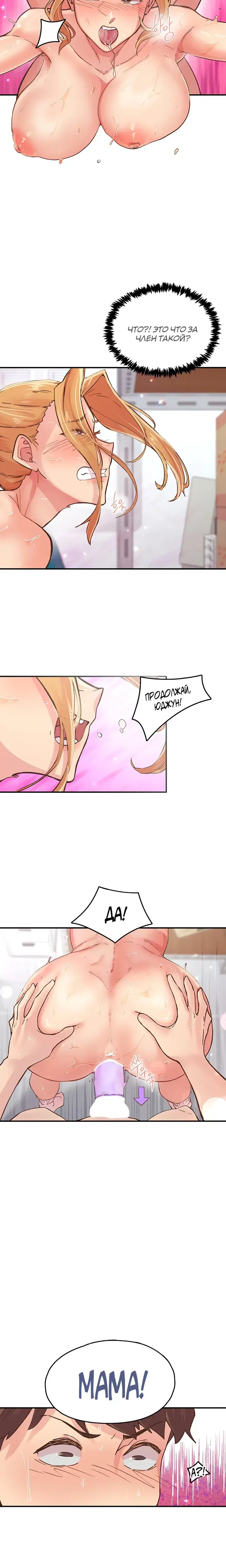 Page 6.001