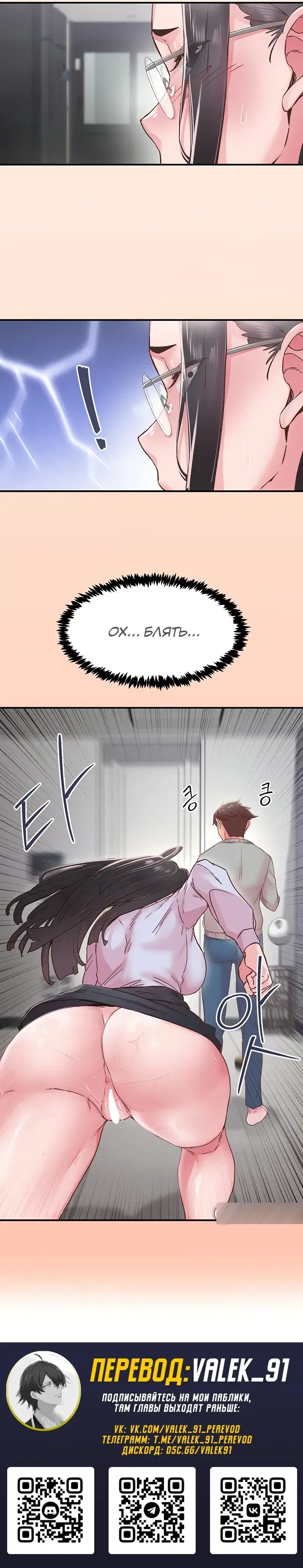Page 6.001