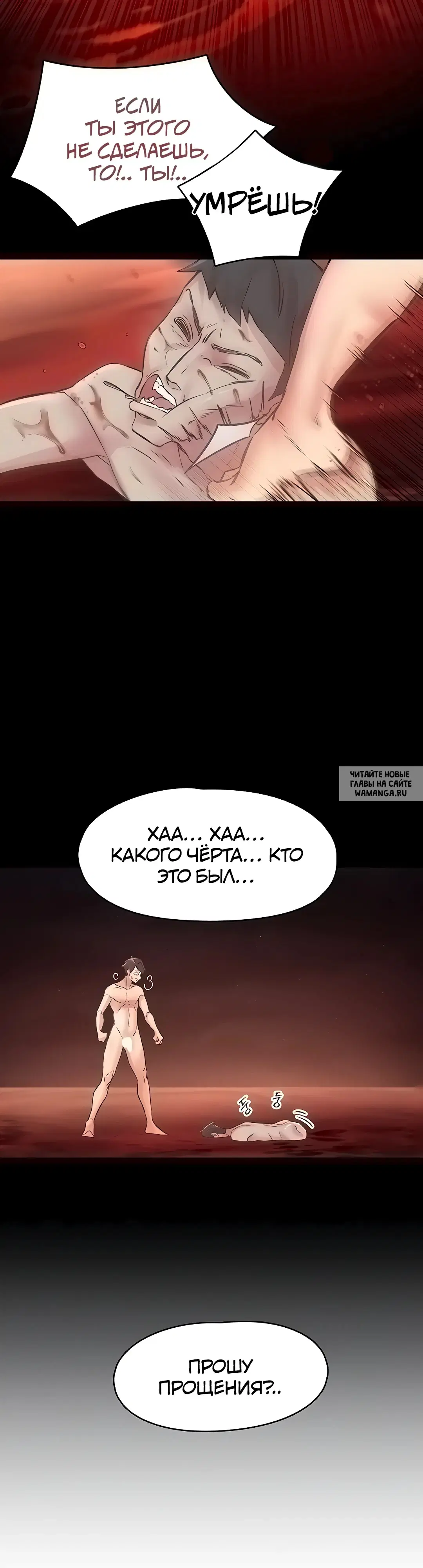 Page 6.000