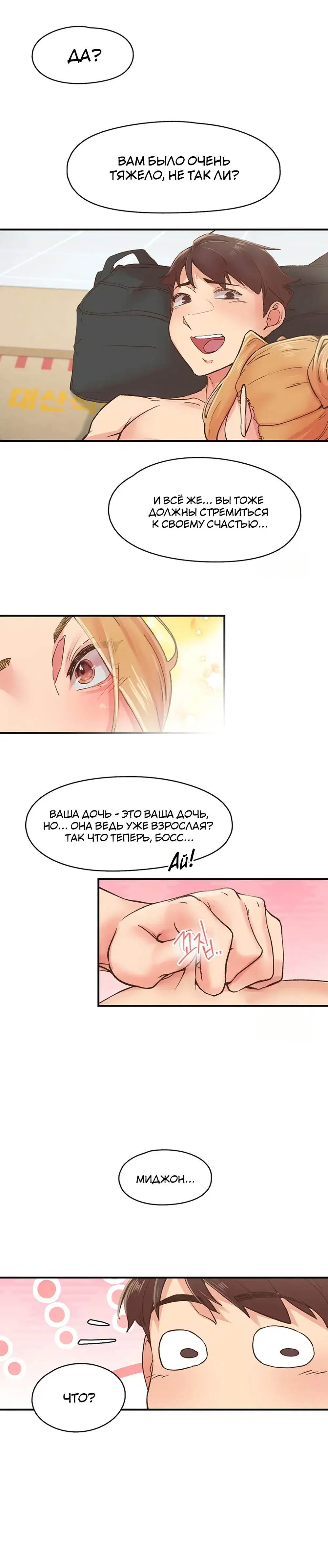 Page 7.001