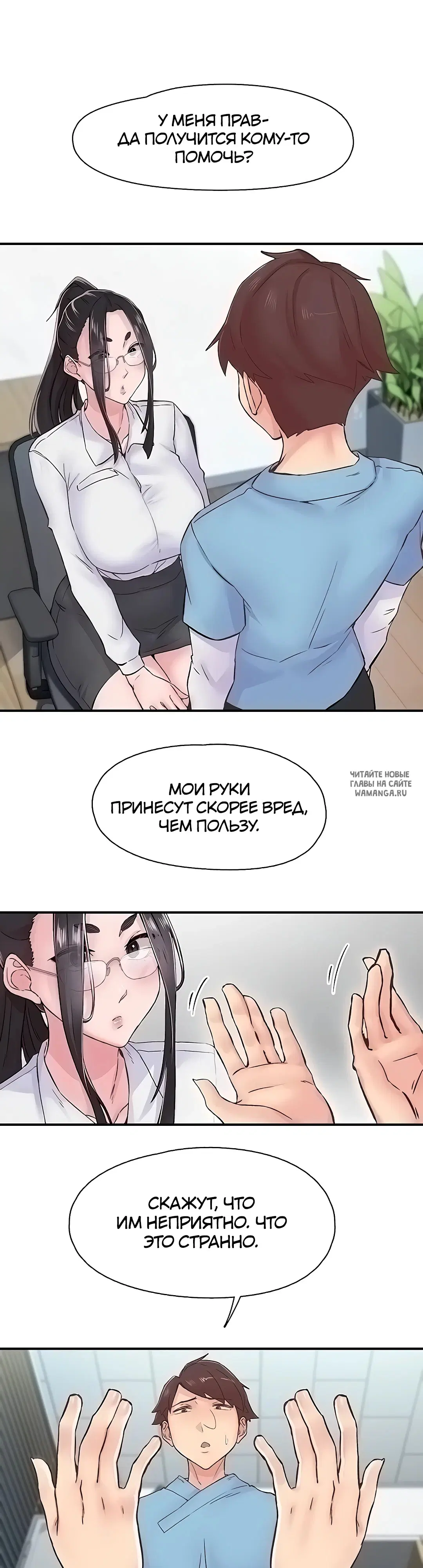 Page 7.000