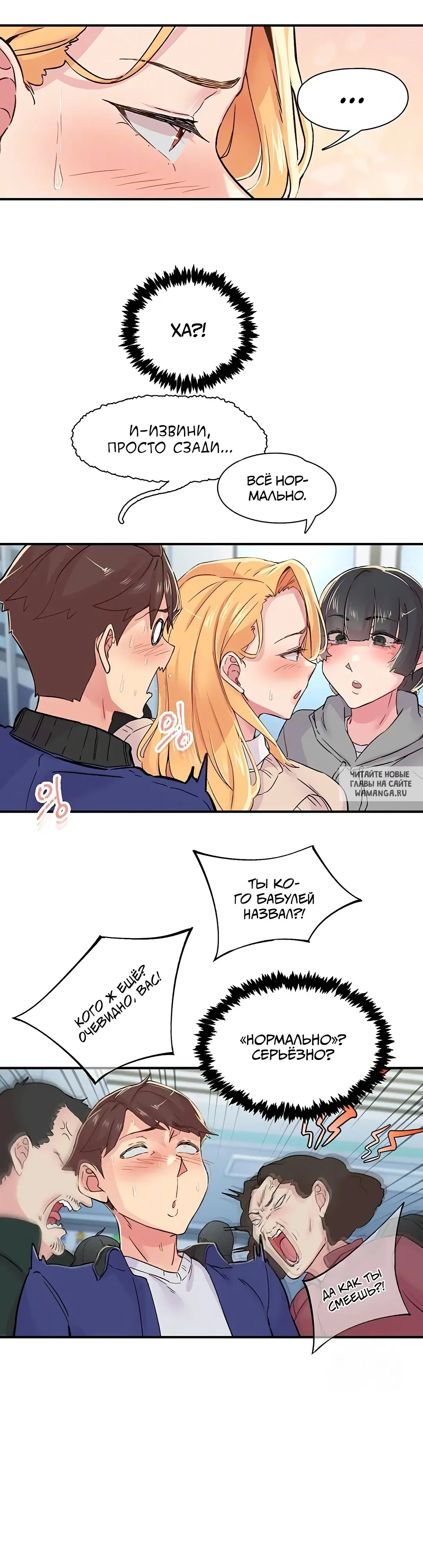 Page 7.000
