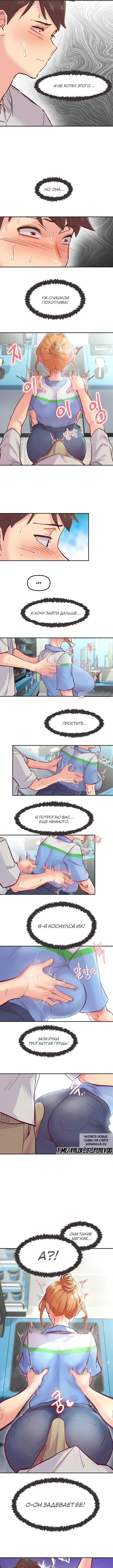 Page 8.000