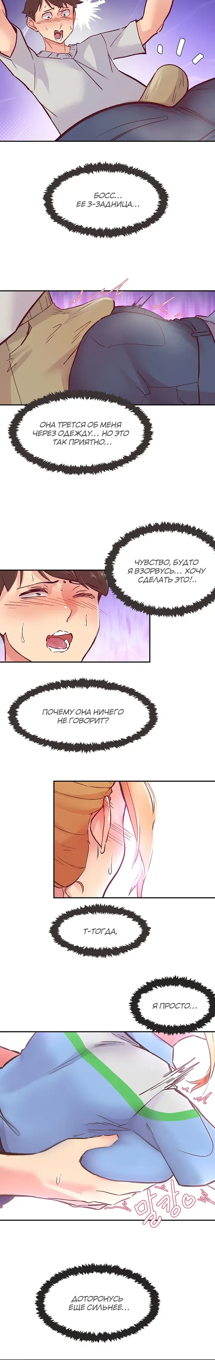 Page 8.001