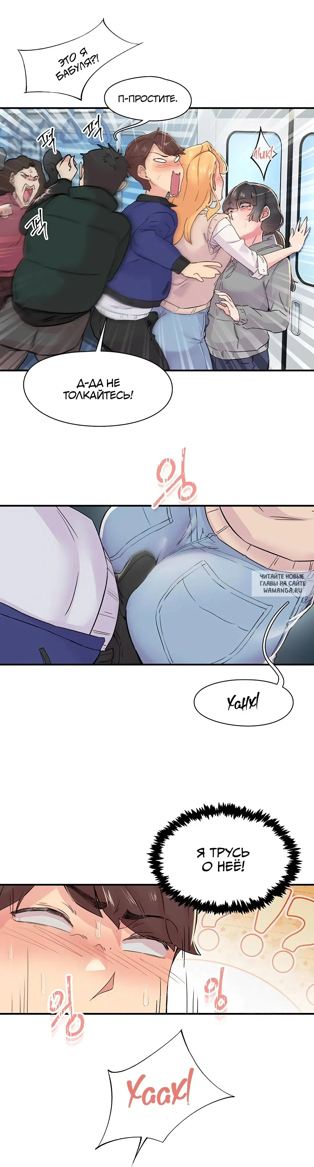 Page 8.000