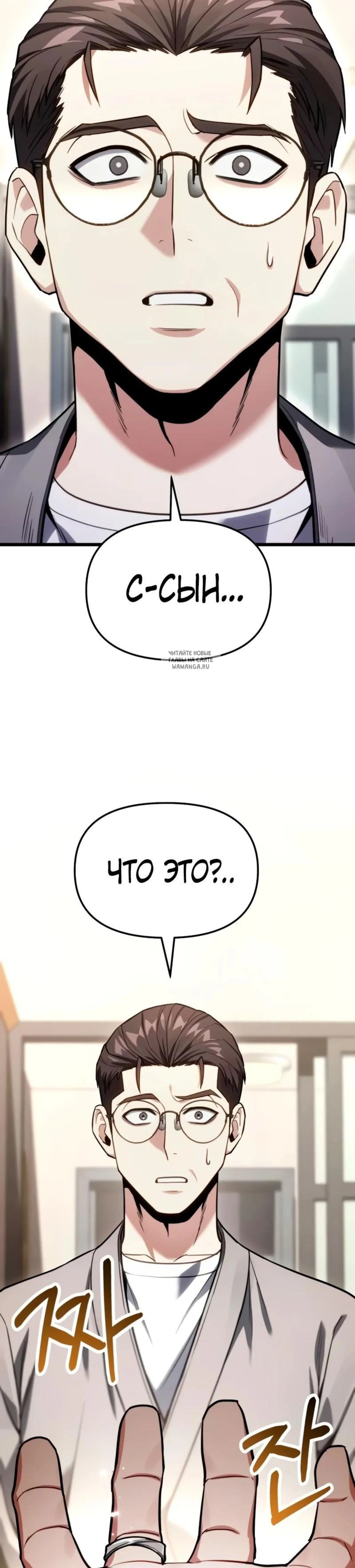 Page 14.001