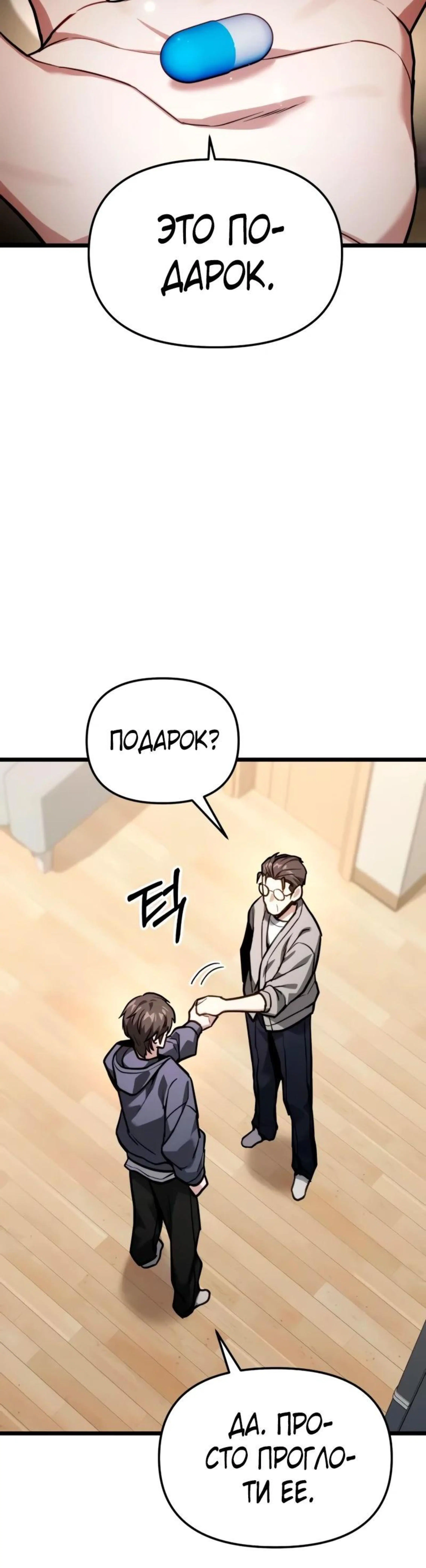 Page 14.002