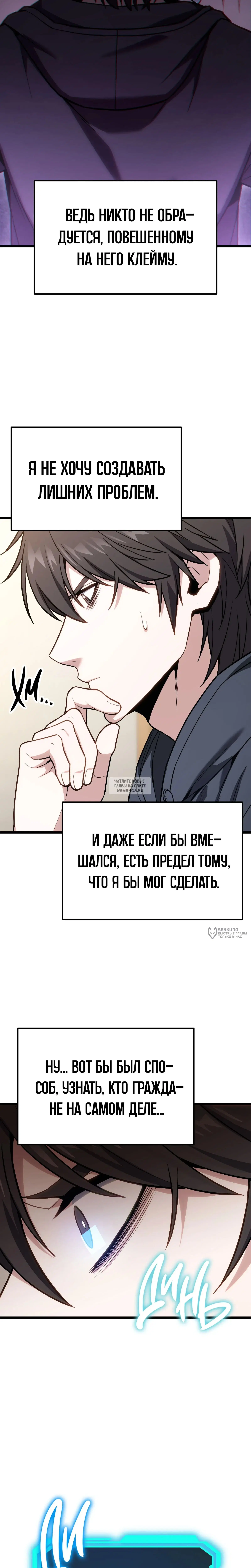 Page 14.000