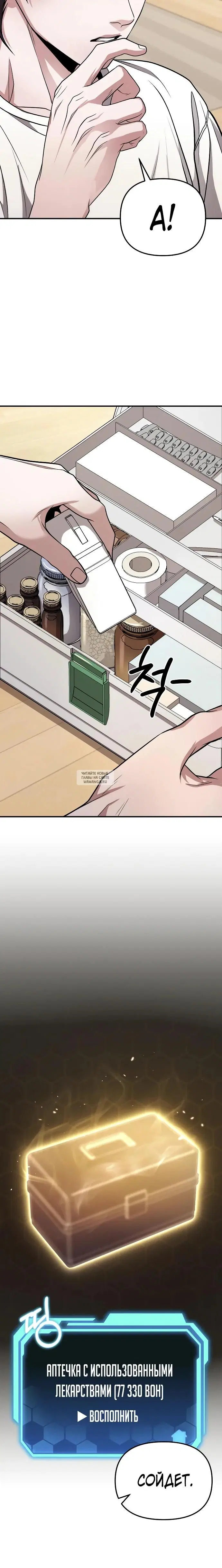 Page 15.000