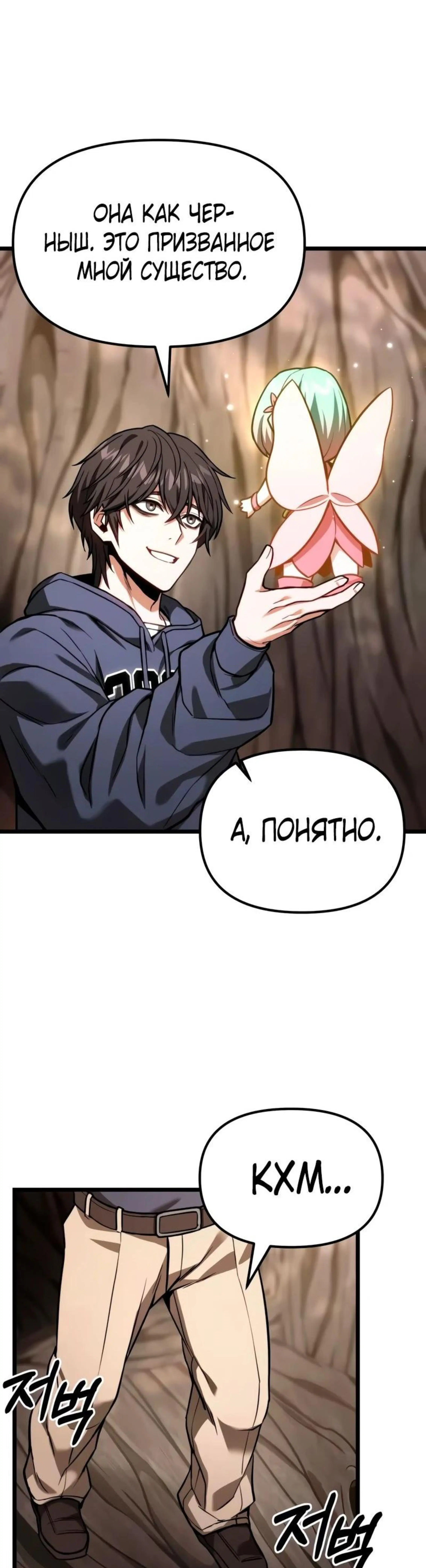 Page 15.002