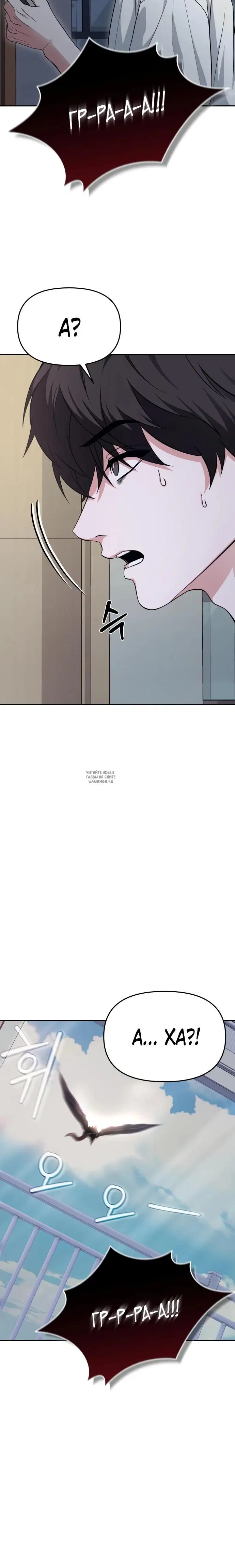 Page 16.000