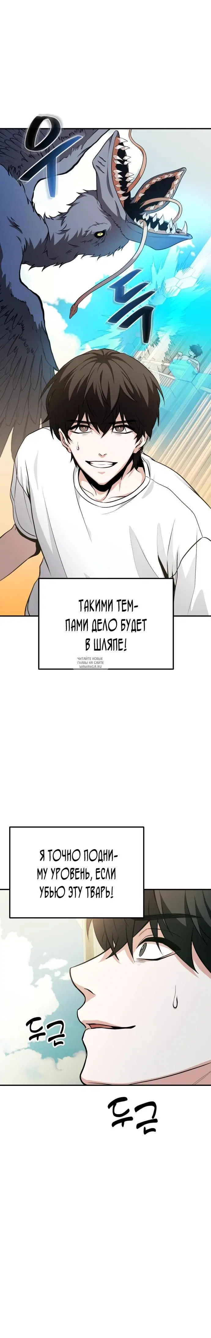 Page 16.000