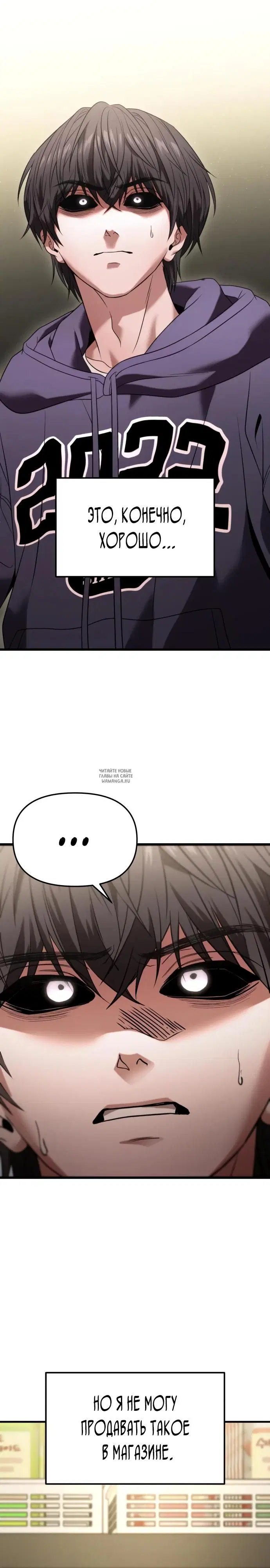 Page 16.000