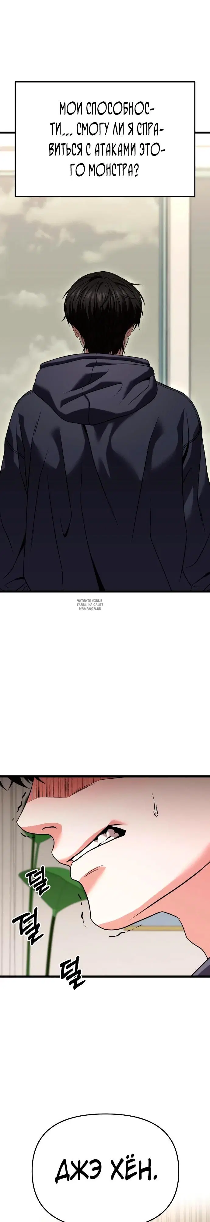 Page 16.000