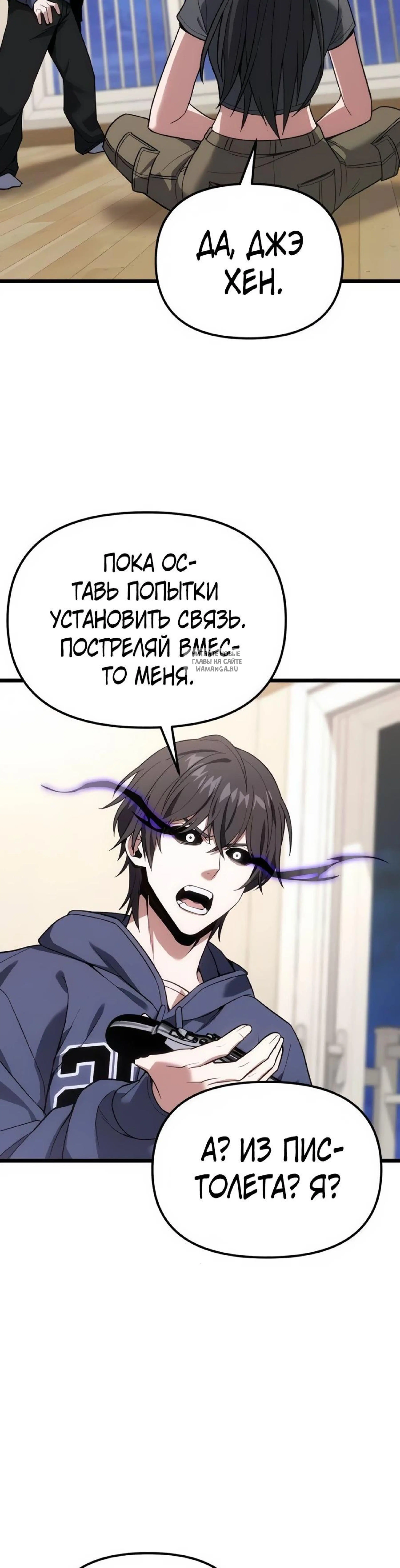 Page 16.001