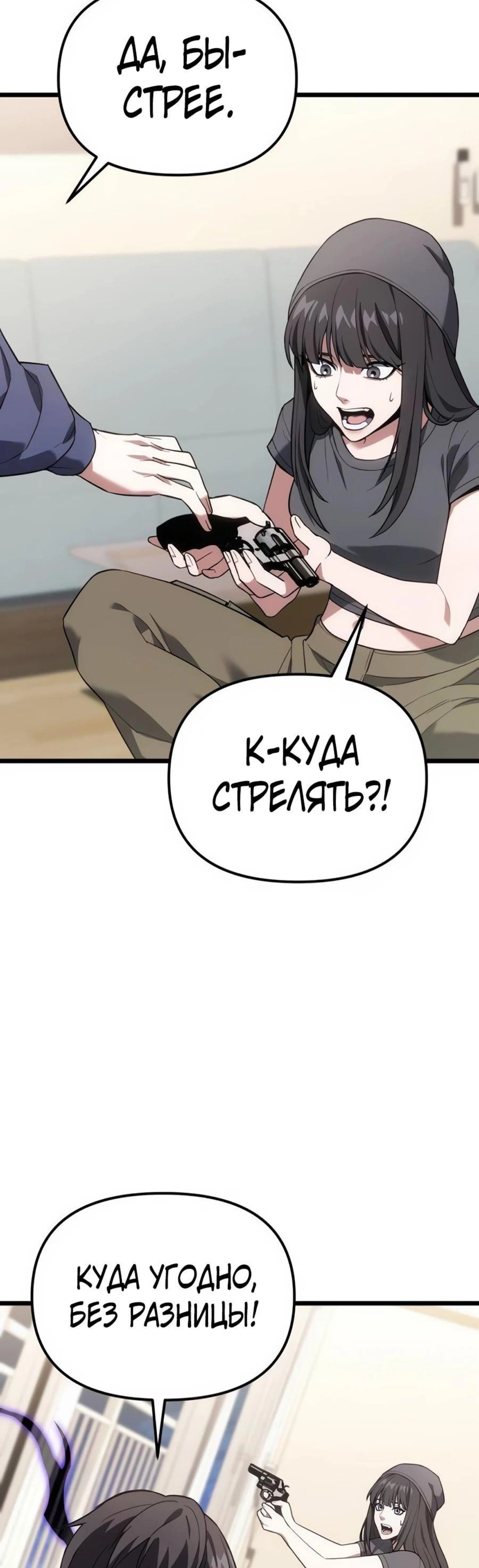 Page 16.002