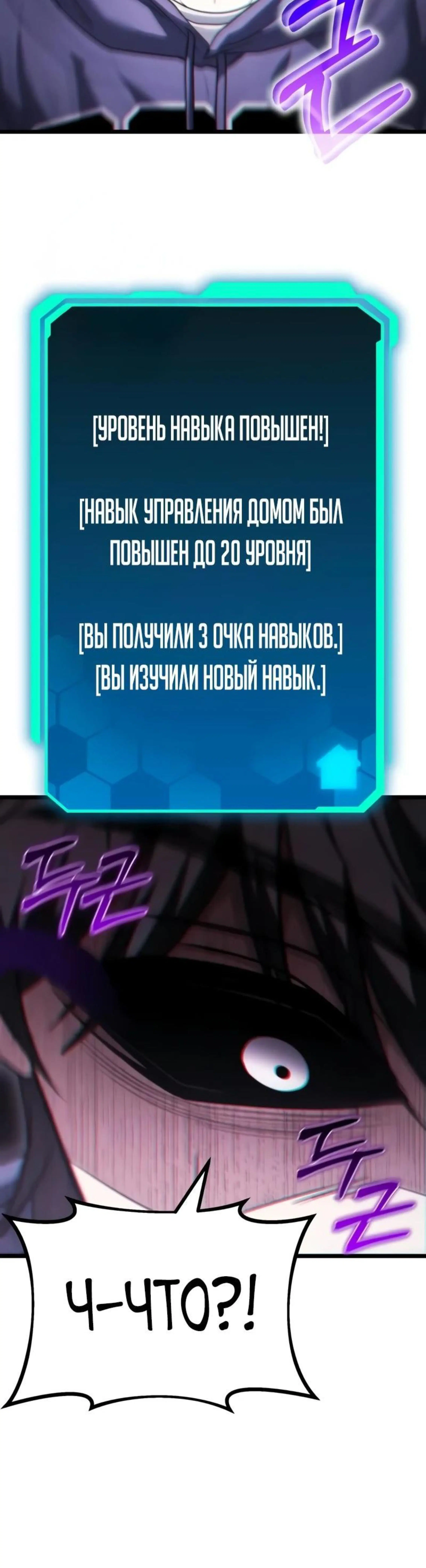 Page 16.002