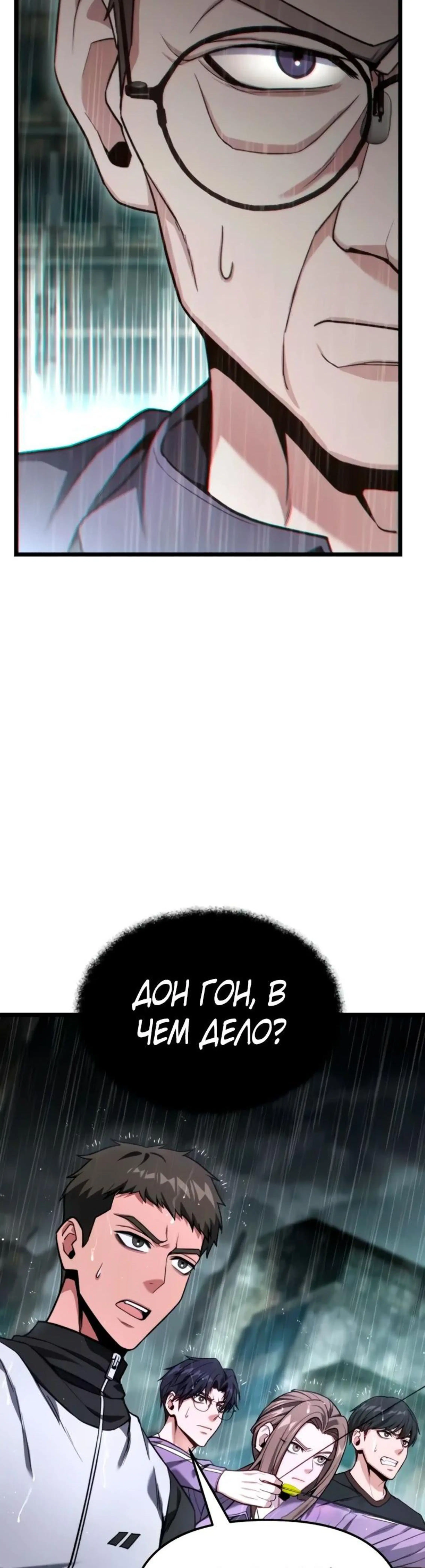 Page 16.002