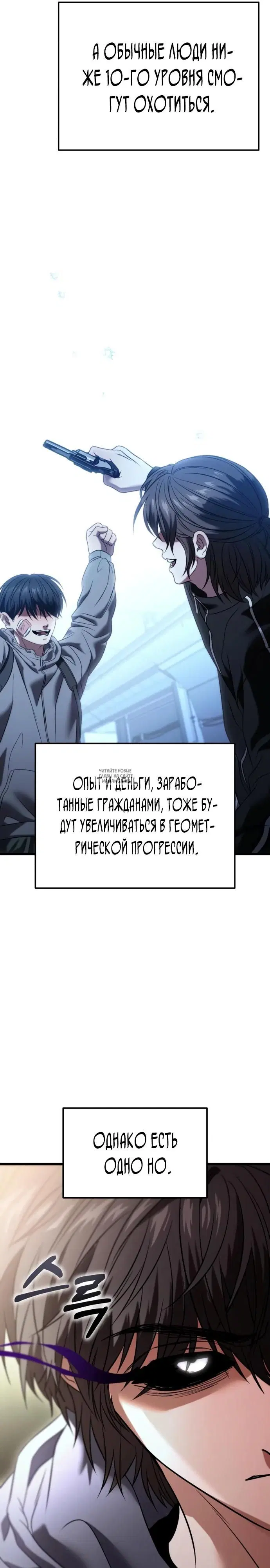 Page 18.000