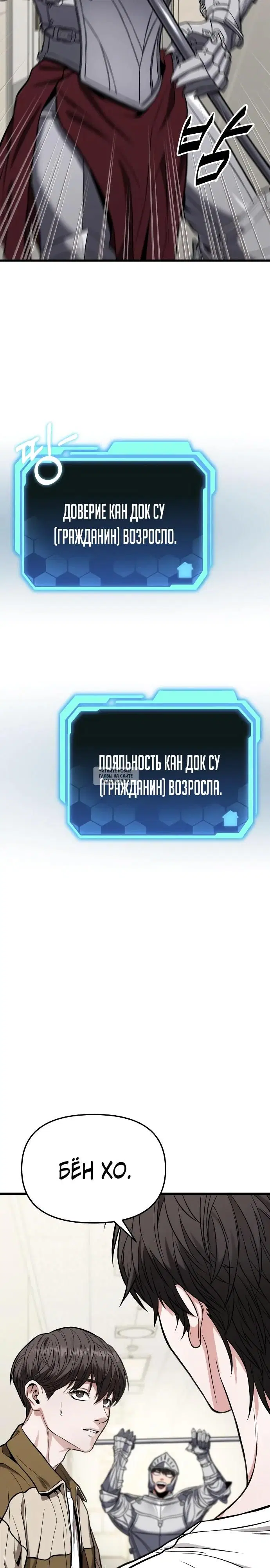 Page 18.000