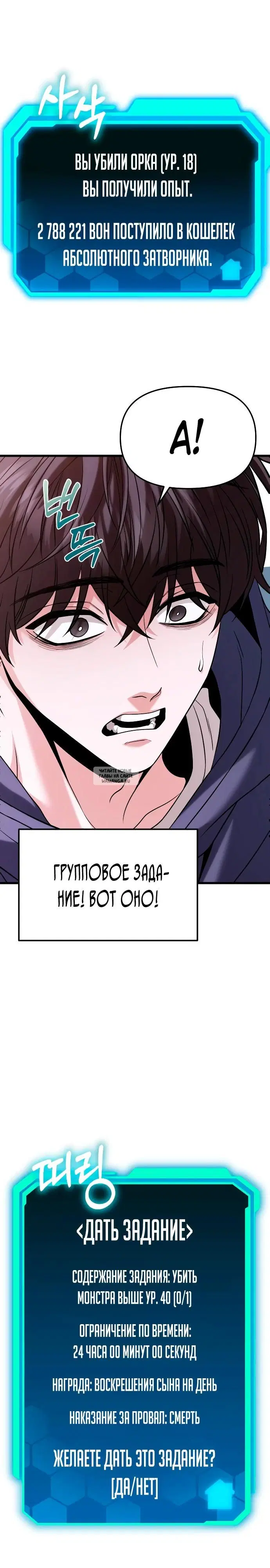 Page 18.000