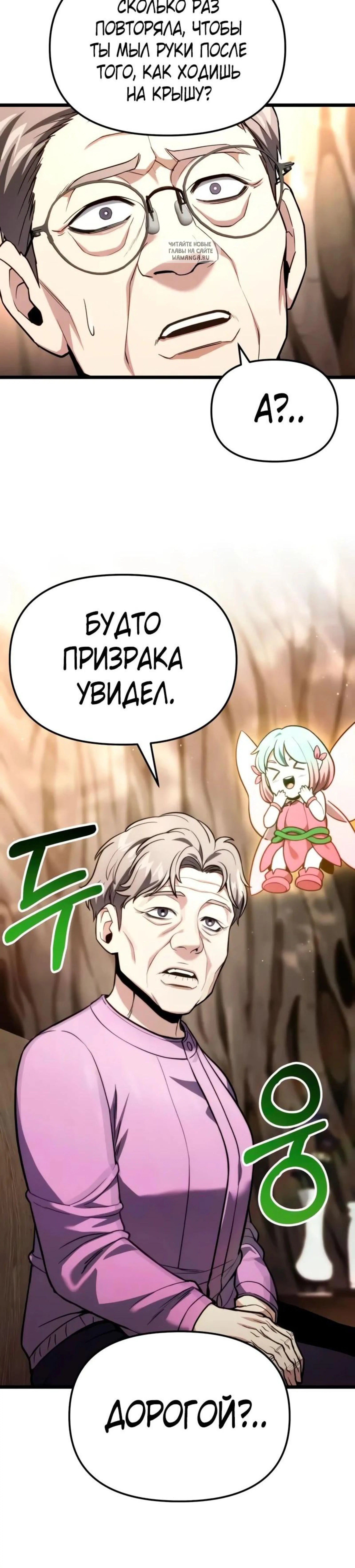 Page 18.001