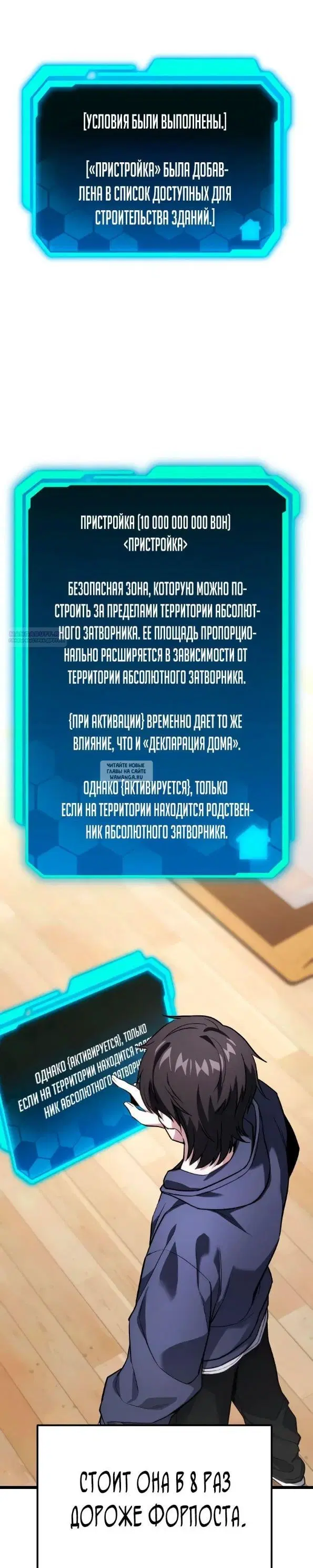 Page 18.000