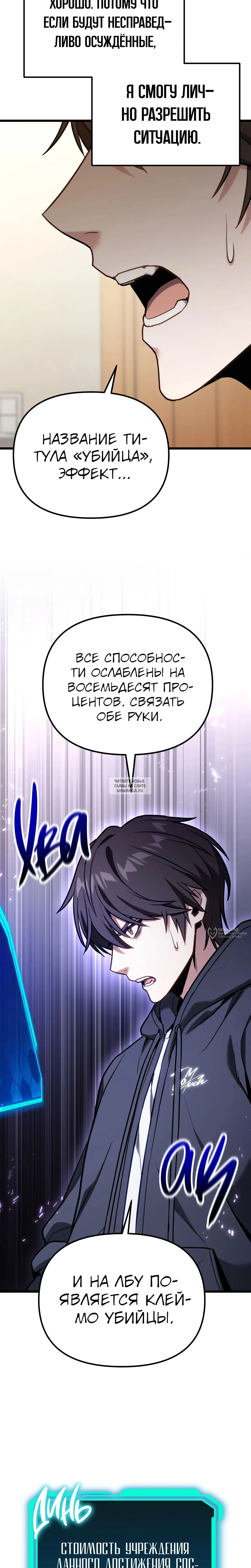 Page 18.000
