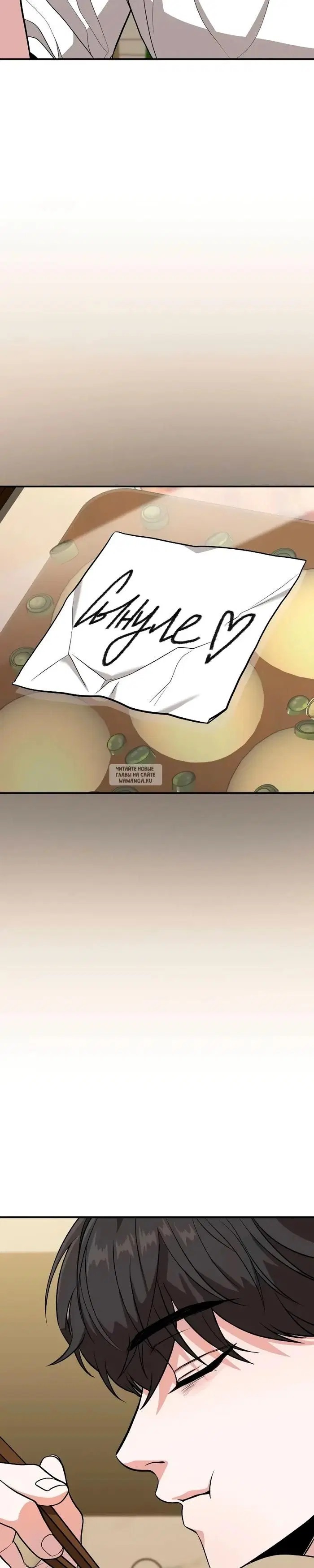 Page 19.000