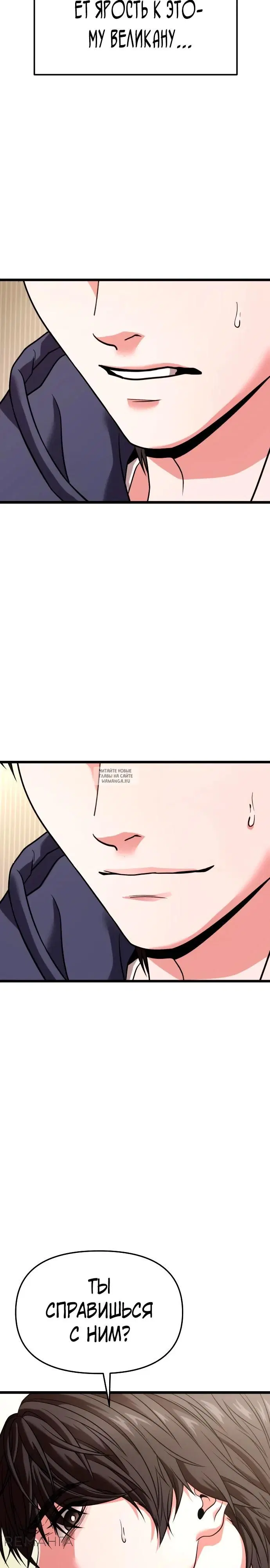Page 19.000
