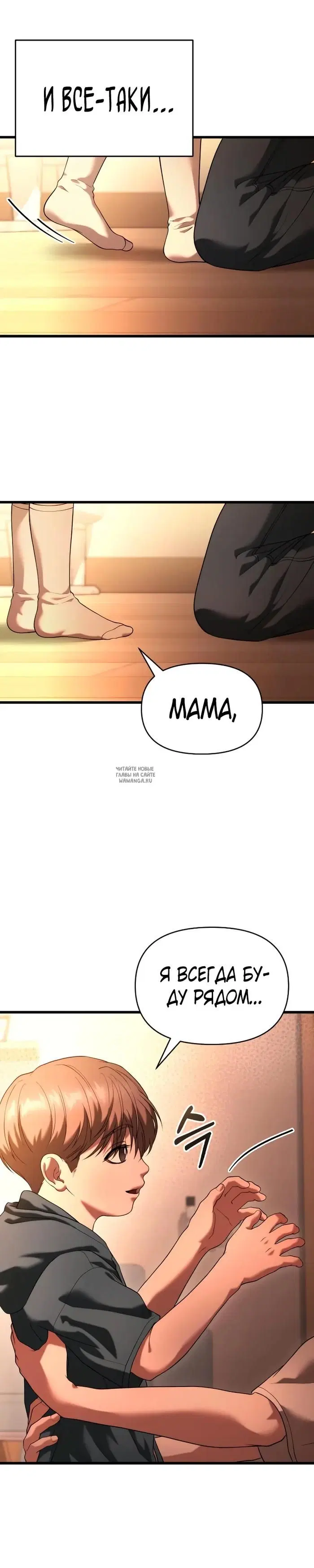 Page 19.000