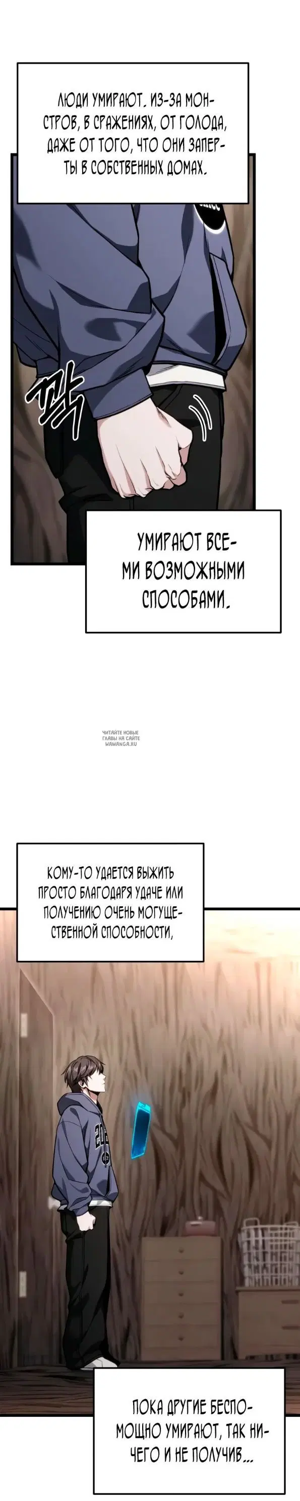 Page 19.000