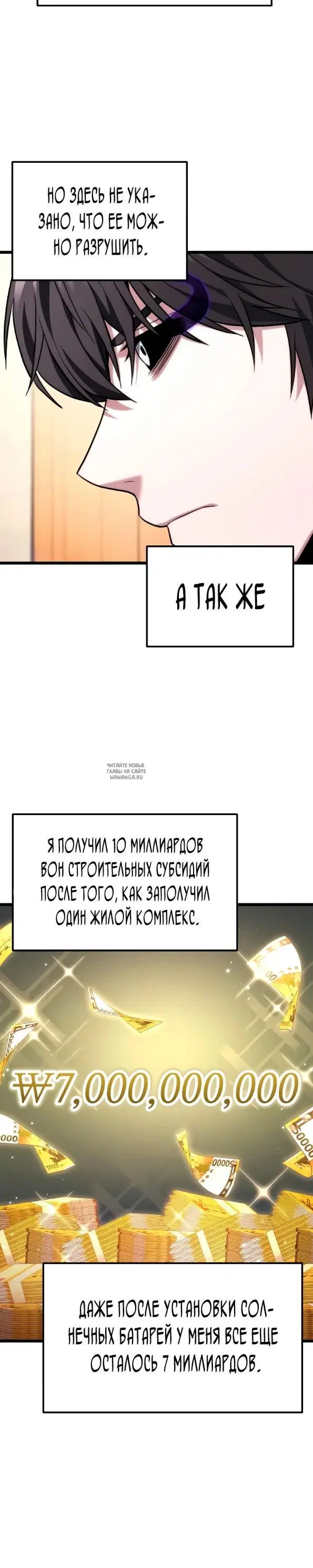 Page 19.000