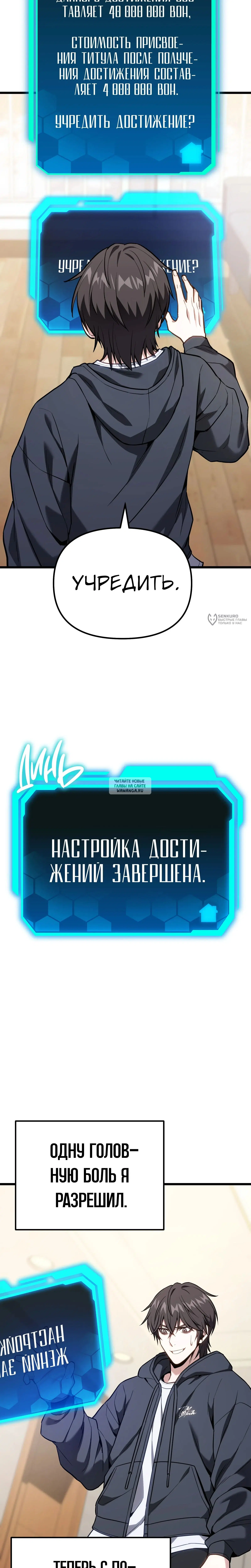 Page 19.000