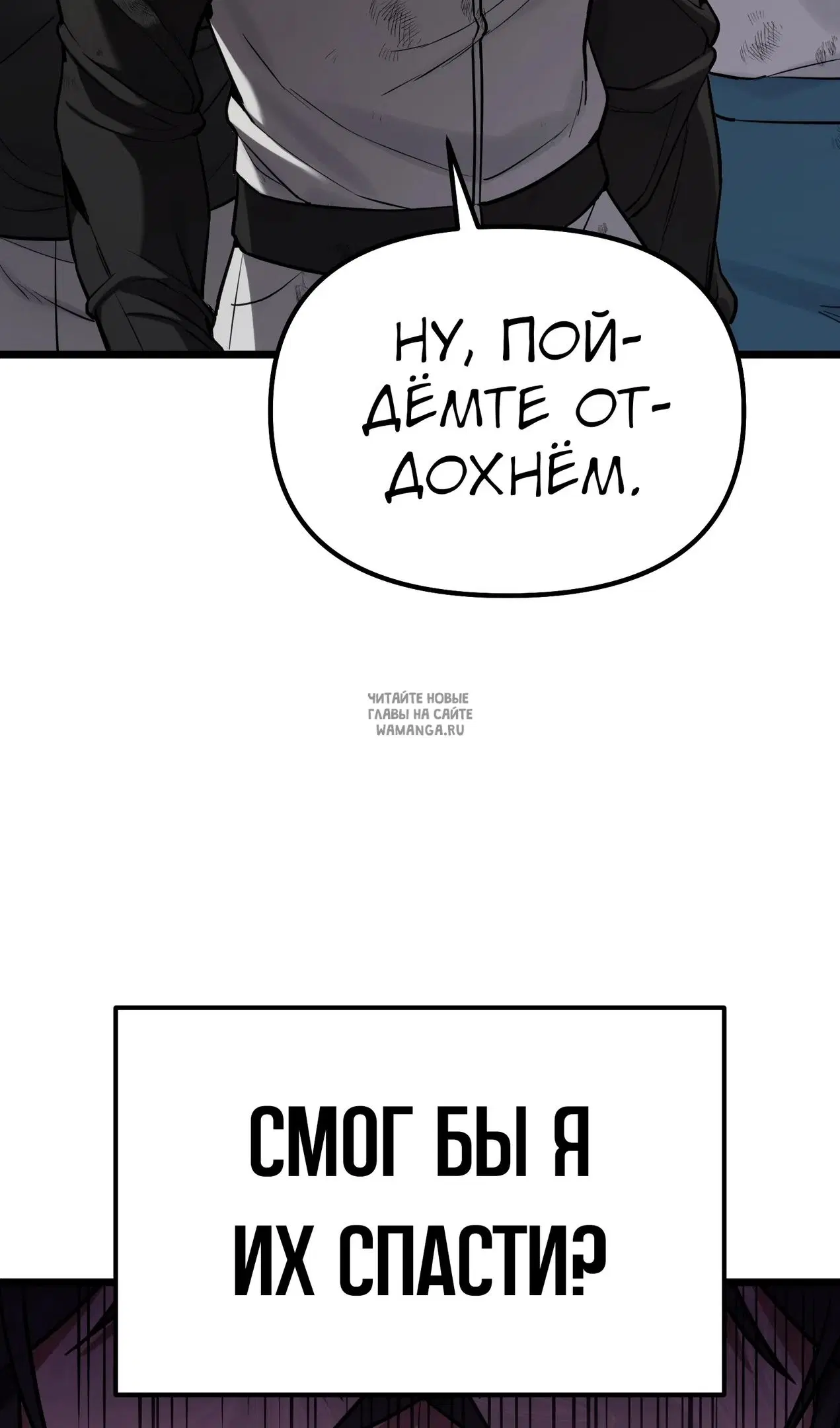 Page 100.000