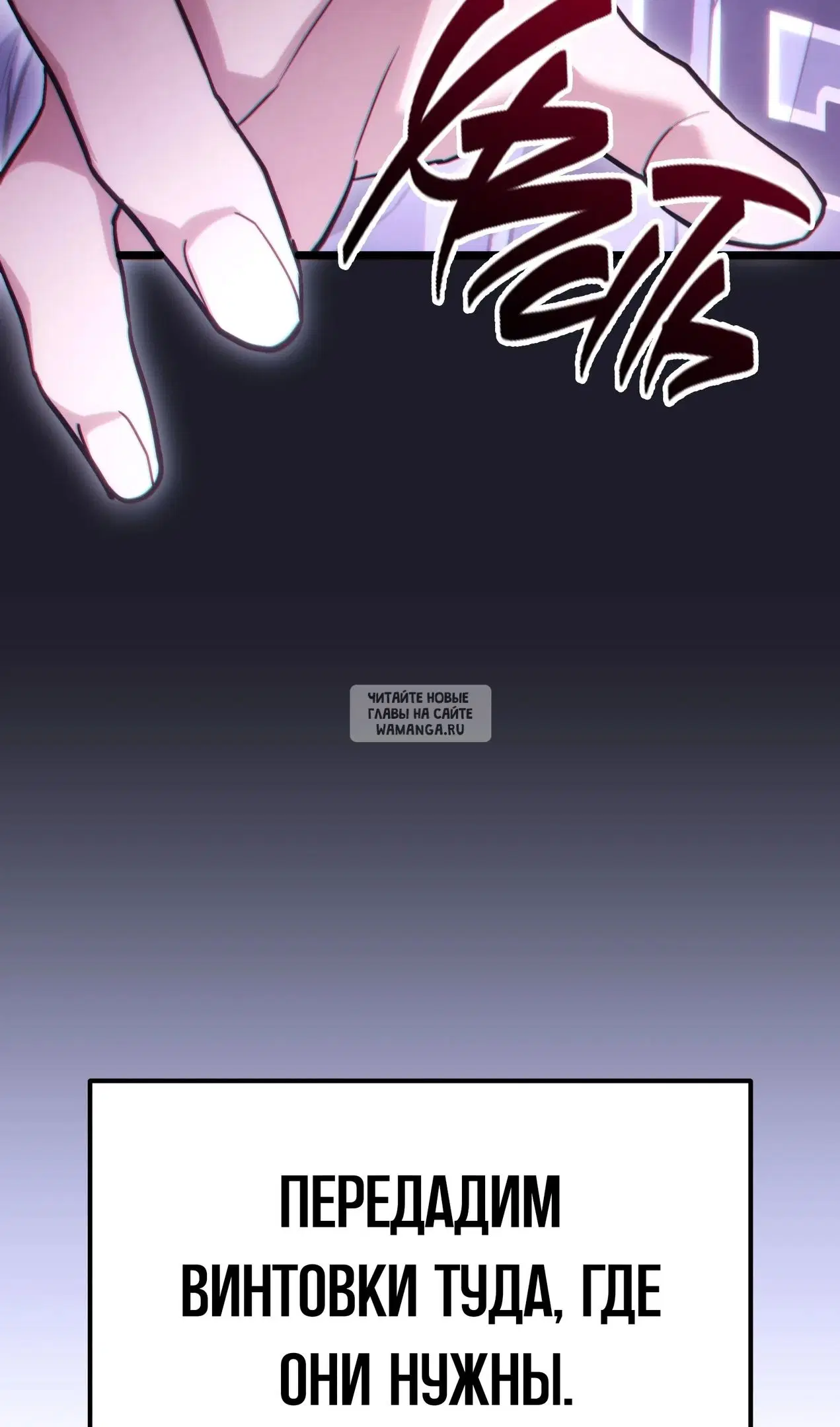 Page 100.000