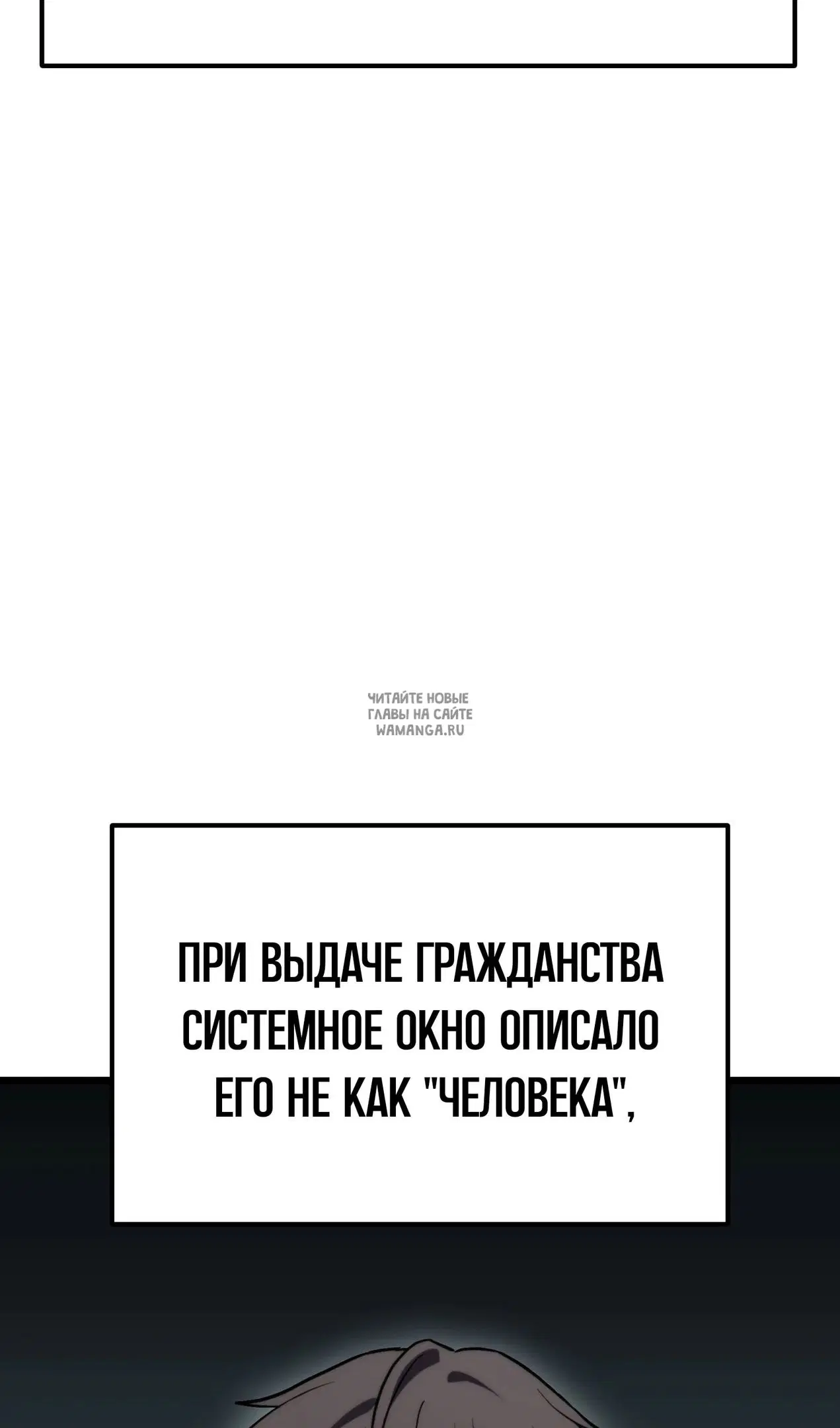 Page 100.000
