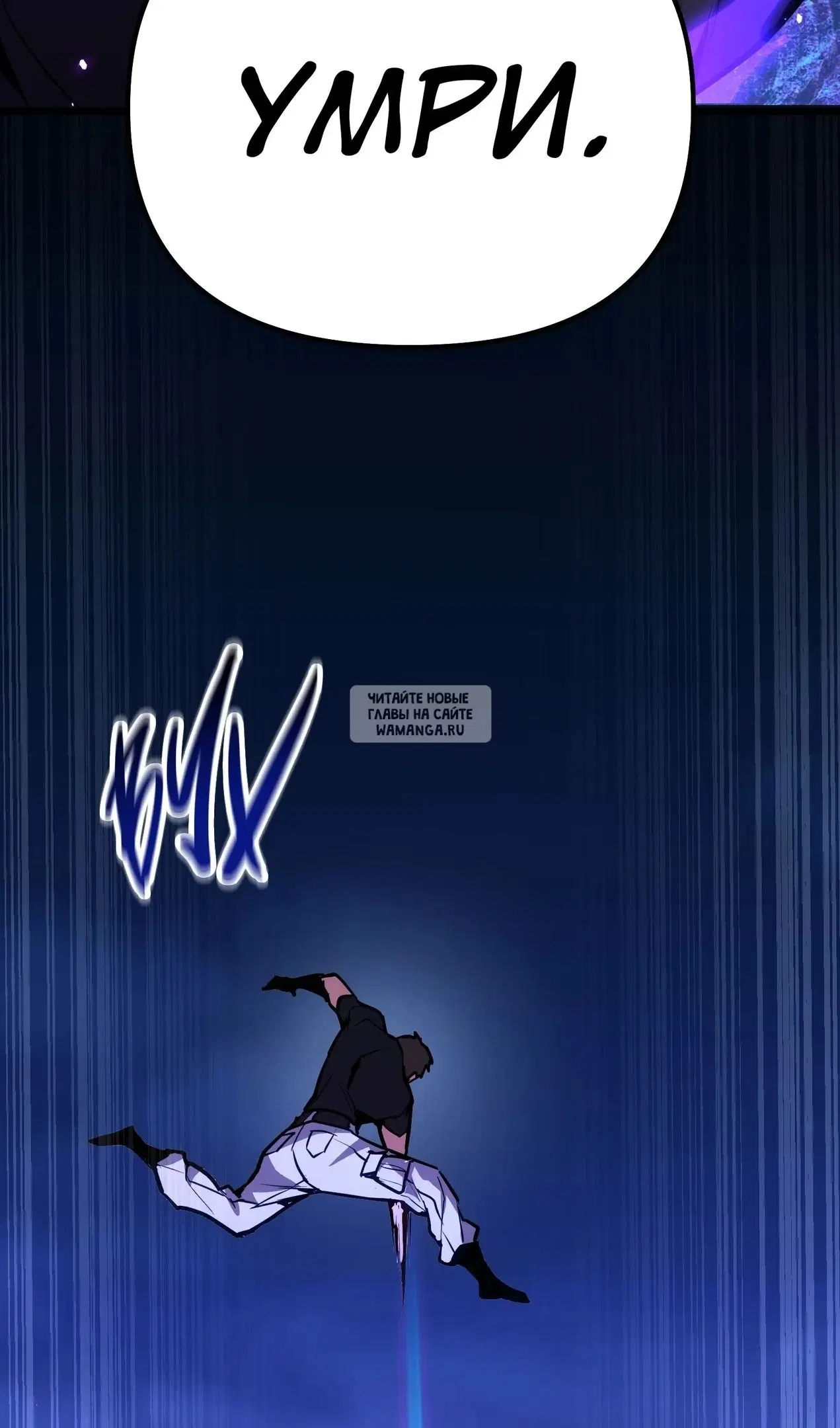Page 100.000