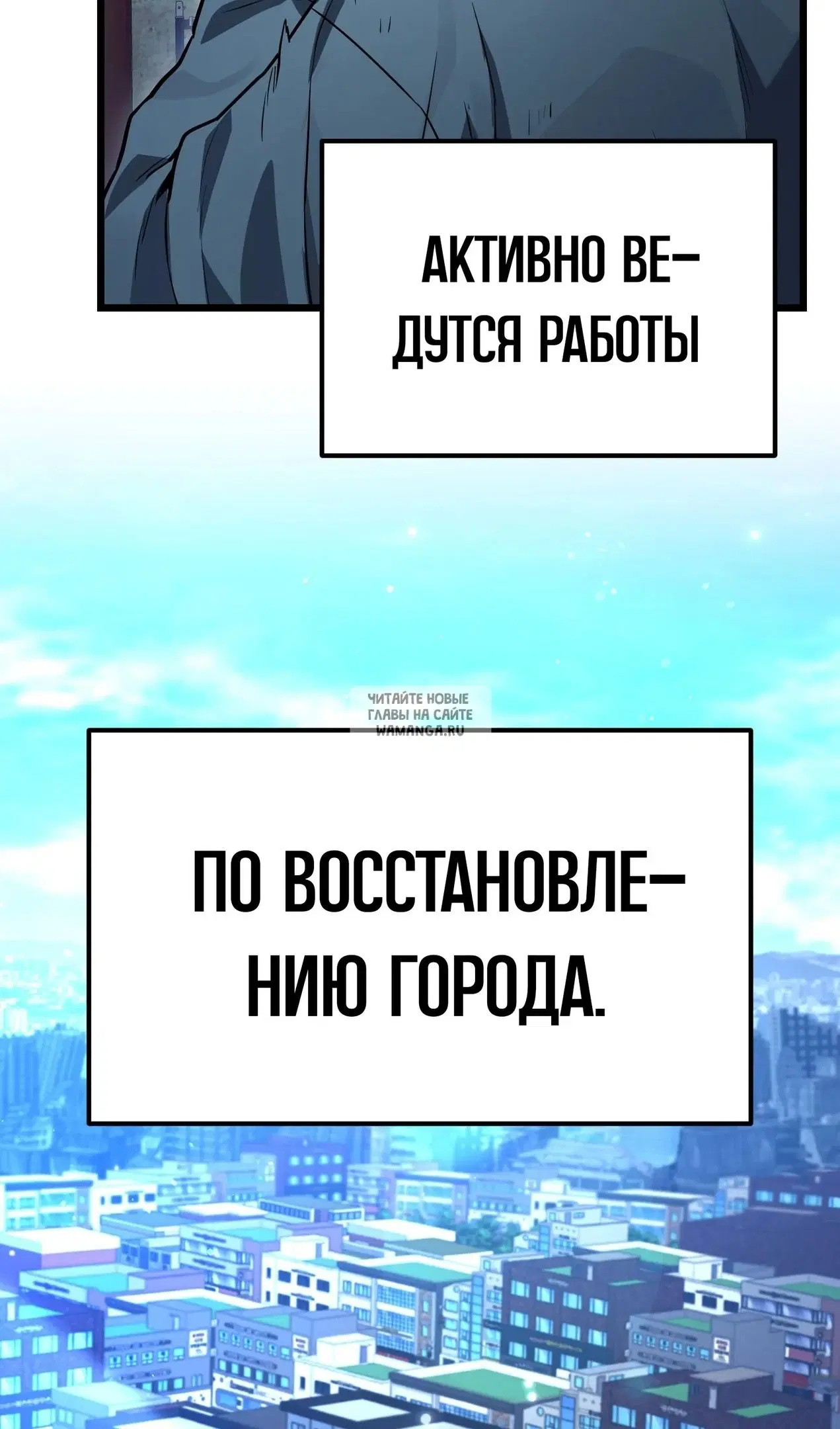 Page 100.000