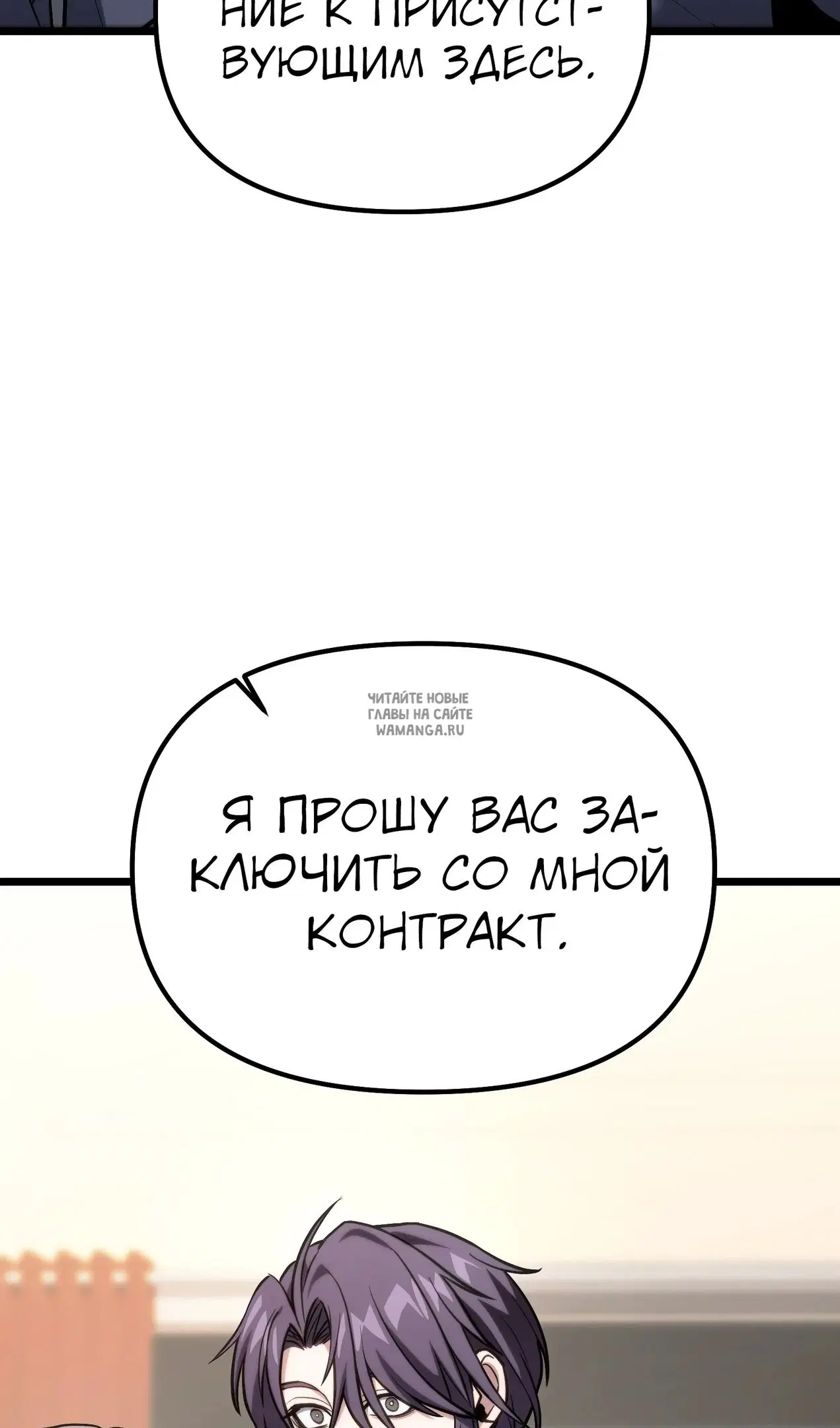 Page 101.000