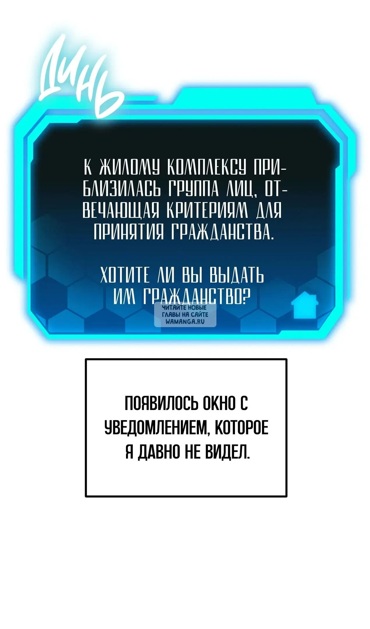 Page 101.000