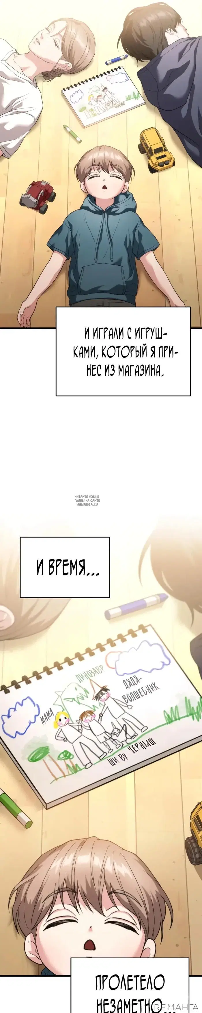 Page 10.000