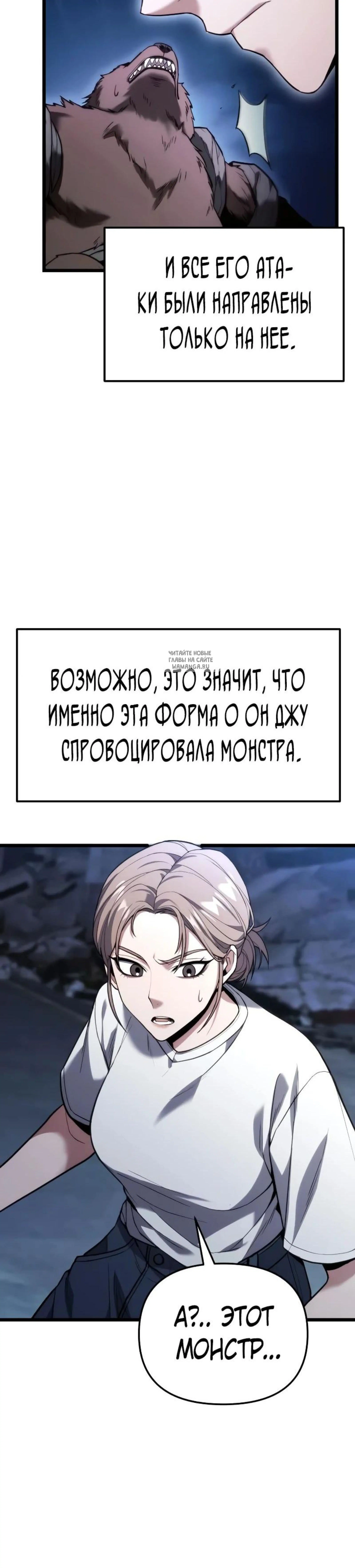 Page 10.001