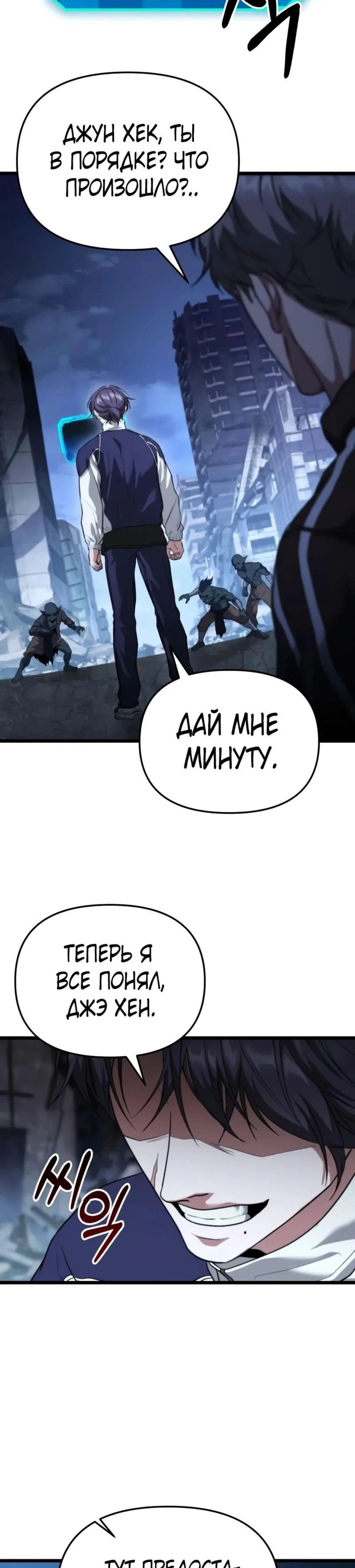 Page 10.000