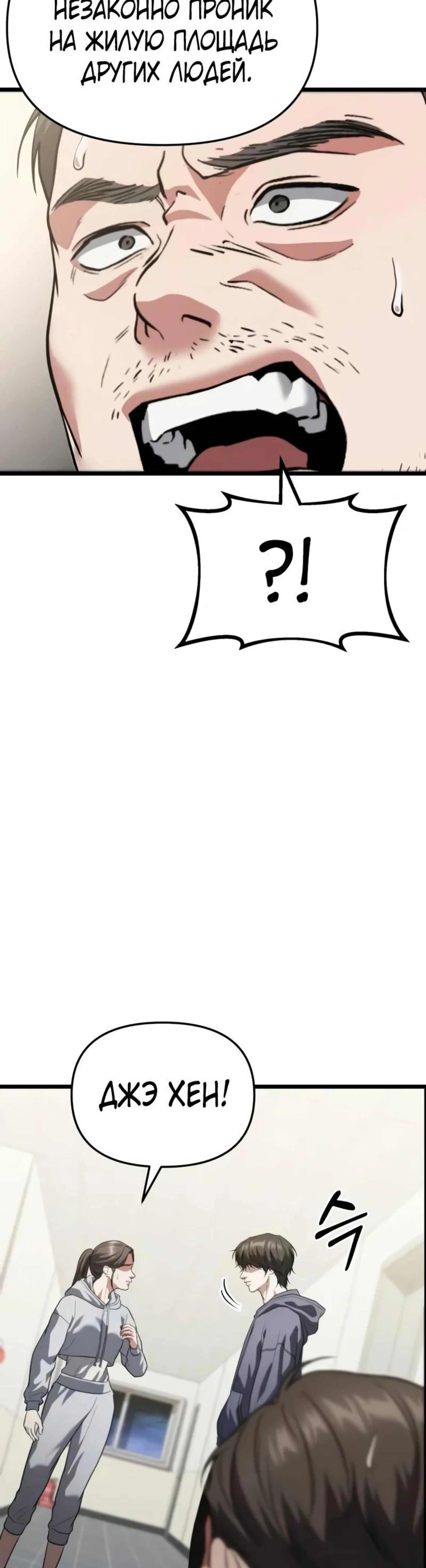 Page 10.002