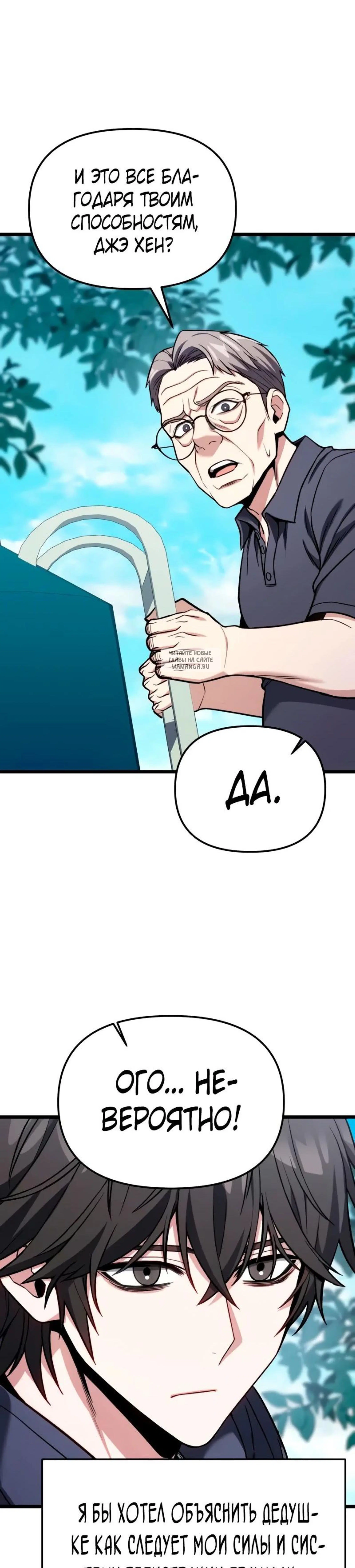 Page 10.001