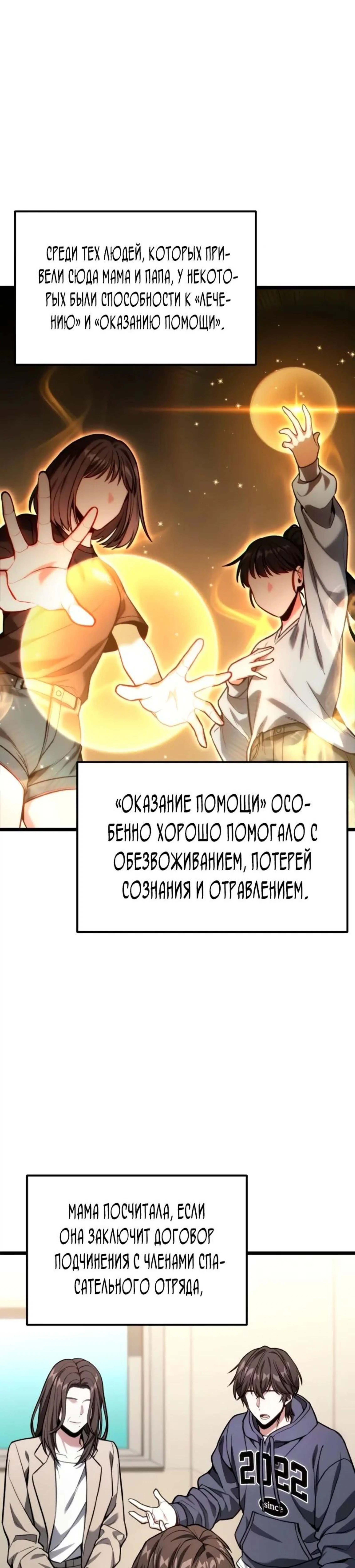 Page 10.000