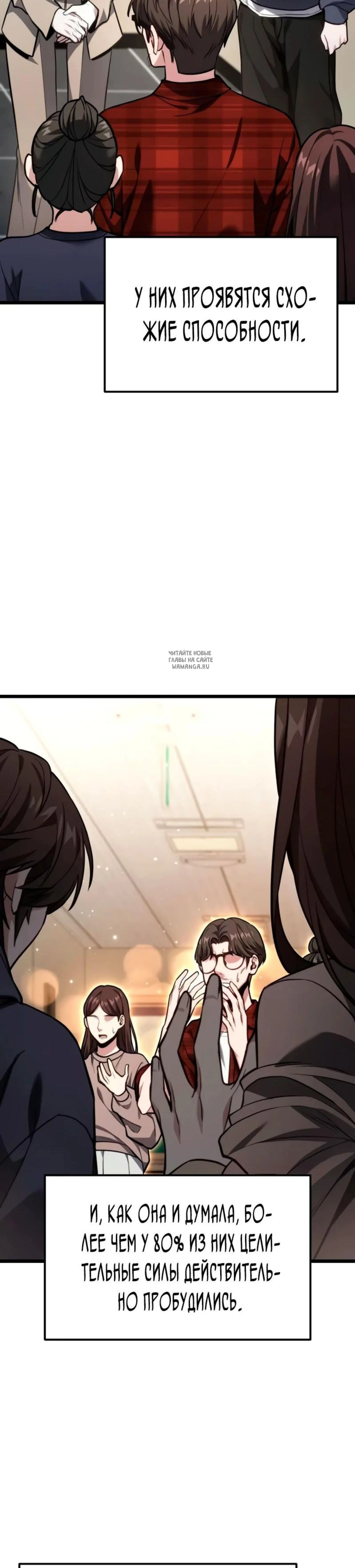 Page 10.001